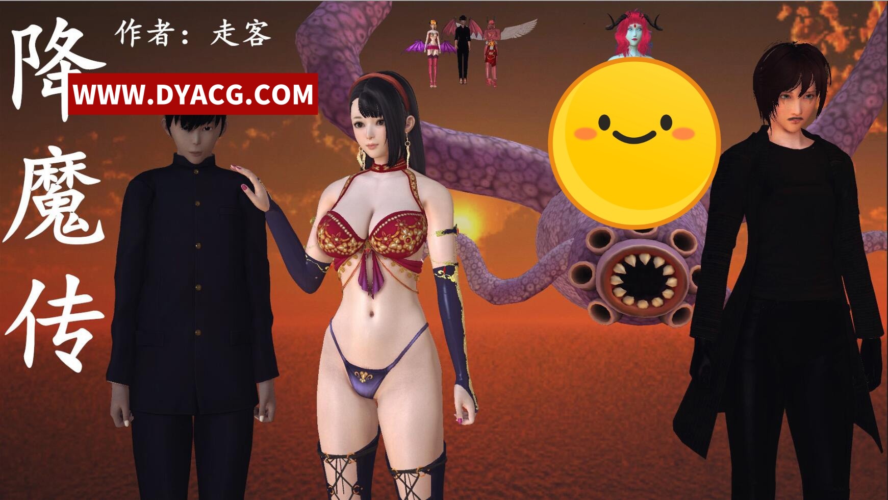 图片[3]-【3D全彩中文巨作】降魔传全70章+番外7话+前传第一部7话+小剧场【漫画/4G/18900P】-ACG次元社-单机游戏-电脑游戏、手机游戏下载