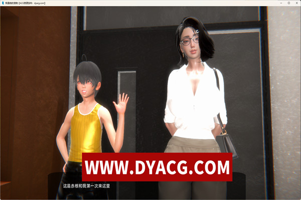 图片[2]-【亚洲SLG/汉化/动态】我是她的宠物 I am her Pet Final 汉化版【PC+安卓/3.46G】-ACG次元社-单机游戏-电脑游戏、手机游戏下载