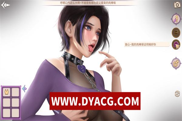 图片[5]-【互动SLG/中文/全动态】火辣可爱：紫罗兰 Steam官方中文步兵版【PC/1G/国语CV/新作】-ACG次元社-单机游戏-电脑游戏、手机游戏下载