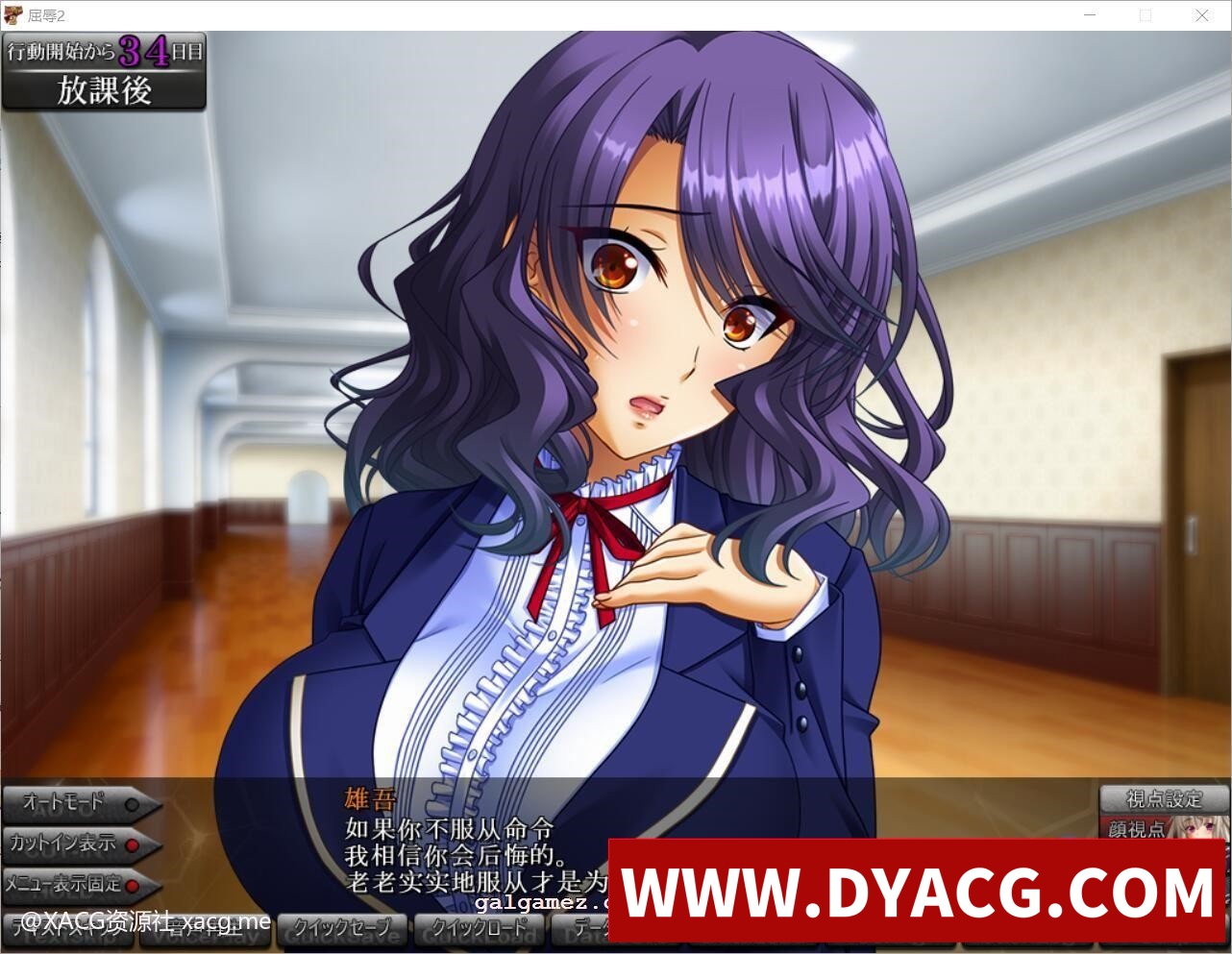 图片[6]-【极品拔作SLG/汉化】屈辱2~人渣再临的玷污学院 ! 云翻汉化+全系列内容【PC电脑/10G/全CV】-ACG次元社-单机游戏-电脑游戏、手机游戏下载