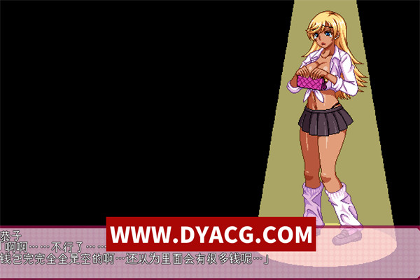 图片[2]-【像素SLG/汉化/全动态】恭子大人想要援交！V4精翻汉化版 恭子さまはハメられたい!【PC电脑/3.5G/新汉化/全CV】-ACG次元社-单机游戏-电脑游戏、手机游戏下载