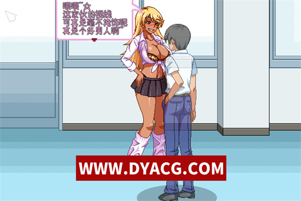 图片[3]-【像素SLG/汉化/全动态】恭子大人想要援交！V4精翻汉化版 恭子さまはハメられたい!【PC电脑/3.5G/新汉化/全CV】-ACG次元社-单机游戏-电脑游戏、手机游戏下载