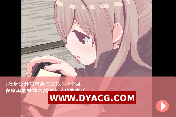 图片[2]-和家里蹲妹妹/散漫的同学一起过啪啪的生活！官方中文版【PC/150M】-ACG次元社-单机游戏-电脑游戏、手机游戏下载