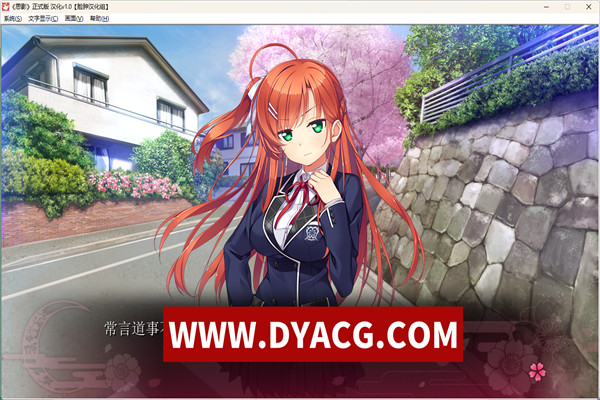 图片[2]-下流的意外事件：思影 PC+安卓汉化版/付存档【PC+吉里吉里模拟器版/3.3G】-ACG次元社-单机游戏-电脑游戏、手机游戏下载