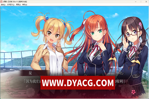 图片[3]-下流的意外事件：思影 PC+安卓汉化版/付存档【PC+吉里吉里模拟器版/3.3G】-ACG次元社-单机游戏-电脑游戏、手机游戏下载