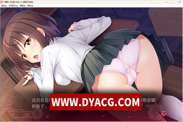 图片[5]-下流的意外事件：思影 PC+安卓汉化版/付存档【PC+吉里吉里模拟器版/3.3G】-ACG次元社-单机游戏-电脑游戏、手机游戏下载