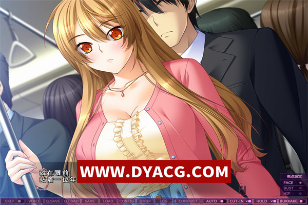 图片[2]-【大型SLG/癡漢模拟】修罗的吃汉道：绝伦痴态与强欲之女 云翻汉化【PC/4G/新汉化/全CV】-ACG次元社-单机游戏-电脑游戏、手机游戏下载