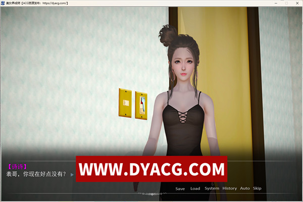 图片[5]-【国产SLG/中文配音】美女养成师！中文版+小说【PC+吉里吉里模拟器版/1.2G】-ACG次元社-单机游戏-电脑游戏、手机游戏下载