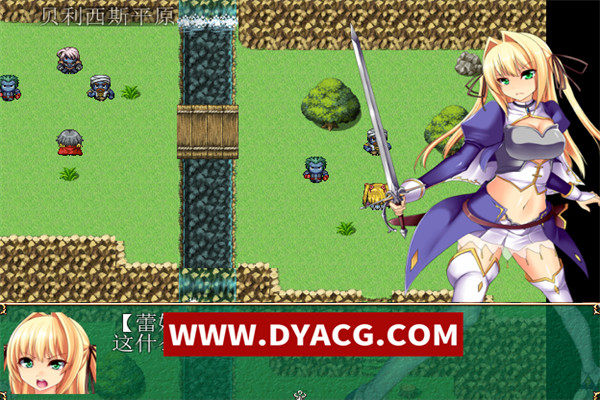图片[2]-【RPG/汉化】最后的圣骑士 白羽苏芳个人汉化版 【PC/600M】【新汉化】-ACG次元社-单机游戏-电脑游戏、手机游戏下载