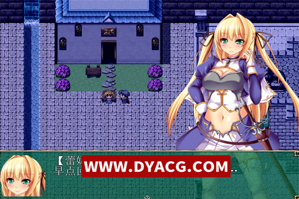 图片[5]-【RPG/汉化】最后的圣骑士 白羽苏芳个人汉化版 【PC/600M】【新汉化】-ACG次元社-单机游戏-电脑游戏、手机游戏下载