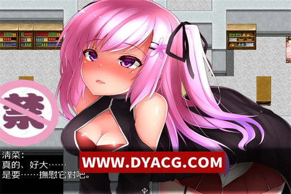 图片[4]-【RPG/汉化】COSPLAY驱魔师清菜酱的受难 双版本汉化【PC+安卓/1G】【更新】-ACG次元社-单机游戏-电脑游戏、手机游戏下载
