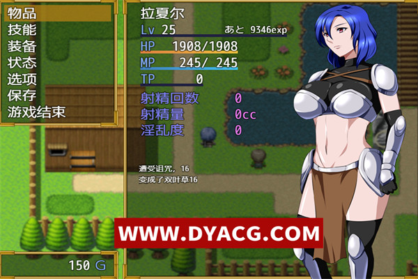 图片[5]-女骑士拉夏尔-银靡O棒的恶堕诅咒 【PC+joipaly模拟器/400M】【新汉化】-ACG次元社-单机游戏-电脑游戏、手机游戏下载
