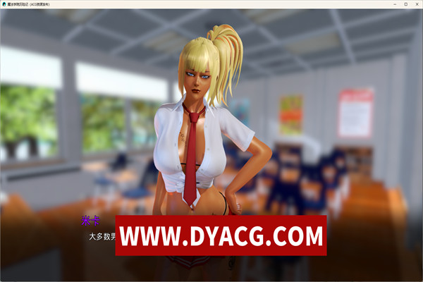 图片[4]-魔法学院历险记 汉化版[后宫大作]【PC+安卓/2.5G】-ACG次元社-单机游戏-电脑游戏、手机游戏下载