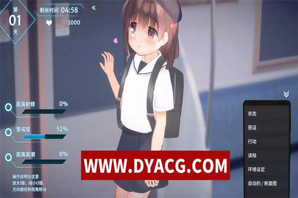 图片[4]-【触摸互动SLG/中文/全动态】恶作剧电车：吃汉电车 官方中文版【PC电脑/新作/CV/200M】-ACG次元社-单机游戏-电脑游戏、手机游戏下载