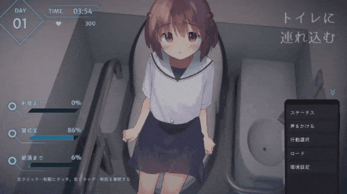 图片[3]-【触摸互动SLG/中文/全动态】恶作剧电车：吃汉电车 官方中文版【PC电脑/新作/CV/200M】-ACG次元社-单机游戏-电脑游戏、手机游戏下载