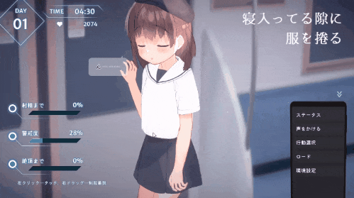图片[2]-【触摸互动SLG/中文/全动态】恶作剧电车：吃汉电车 官方中文版【PC电脑/新作/CV/200M】-ACG次元社-单机游戏-电脑游戏、手机游戏下载