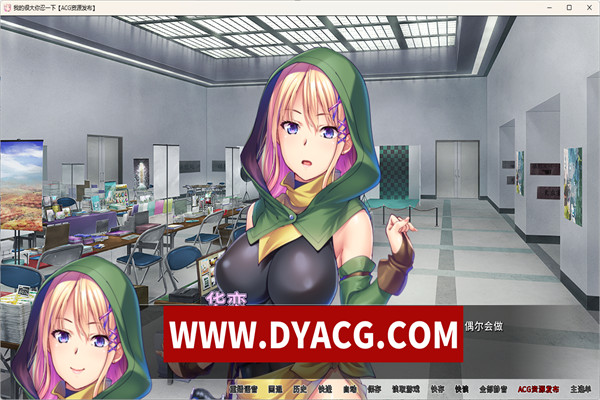 图片[2]-【拔作ADV/动态/全CV】我的很大你忍一下 Ver1.2.3 Steam官方中文版+存档【PC+安卓/1.3G/新作】-ACG次元社-单机游戏-电脑游戏、手机游戏下载