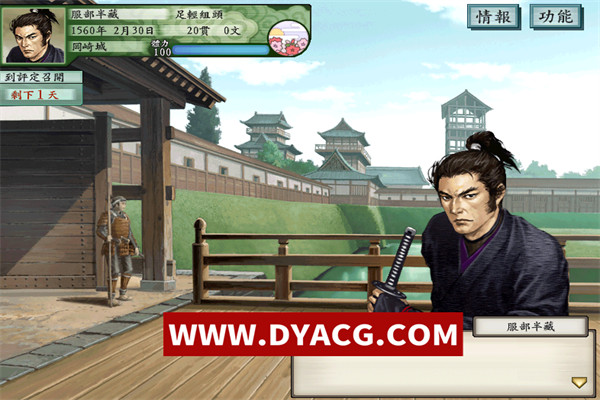 图片[3]-太阁立志传5：本体+绅士MOD合集【PC/战国绘卷2.0最终版+女武将的野望】-ACG次元社-单机游戏-电脑游戏、手机游戏下载
