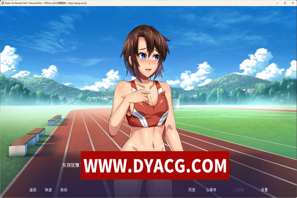 图片[2]-【日式SLG/汉化】得分上垒：Ver1.06 精翻汉化豪华版+全CG【PC+安卓版】【1G】-ACG次元社-单机游戏-电脑游戏、手机游戏下载