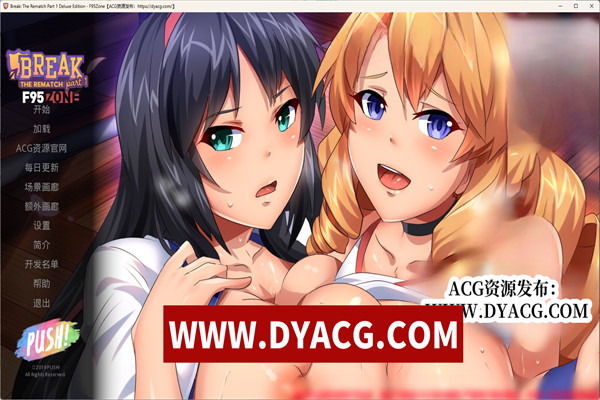 【日式SLG/汉化】得分上垒：Ver1.06 精翻汉化豪华版+全CG【PC+安卓版】【1G】