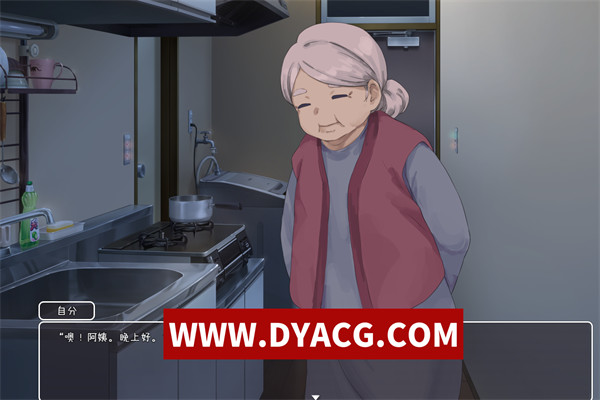 图片[2]-幸福宅女养成方法 ver20230716 云汉化体验版 养成SLG游戏【PC+安卓】-ACG次元社-单机游戏-电脑游戏、手机游戏下载