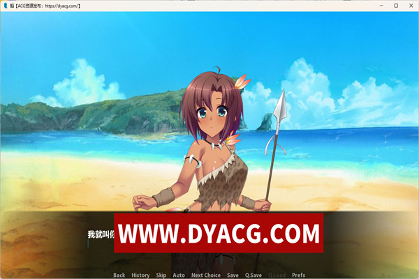 图片[2]-【神奇SLG/汉化/双版本】孤岛求生~精翻汉化完结版【pc+安卓/2.9G】【新汉化】-ACG次元社-单机游戏-电脑游戏、手机游戏下载