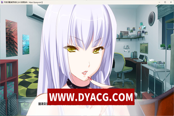 图片[2]-【拔作ADV/汉化】天使，恶魔，精灵和老子！精修汉化版+全CG【新汉化/PC+安卓/1.6G】-ACG次元社-单机游戏-电脑游戏、手机游戏下载