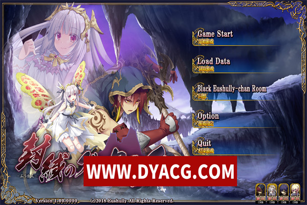 【巨作/汉化/动态】封缄之都古拉塞斯塔：完整汉化版+特典+存档+CG包【新汉化】【PC/10G】