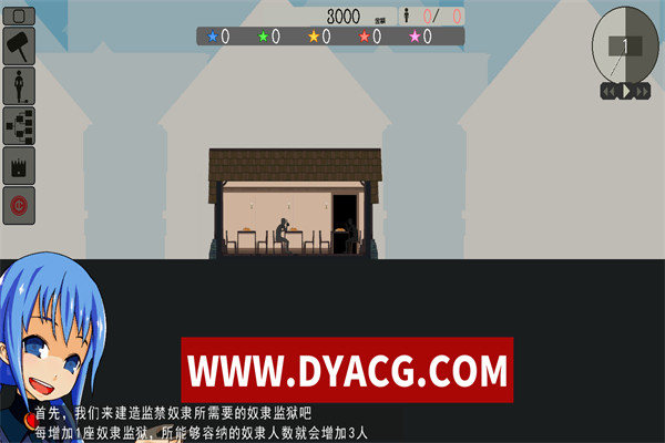 图片[2]-【经营SLG/汉化/像素风】我的奴隶窑子 琉璃神社完整精翻汉化版 【PC/550M】-ACG次元社-单机游戏-电脑游戏、手机游戏下载