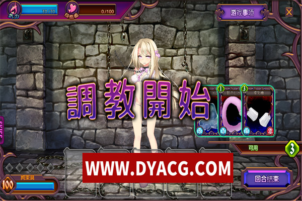 图片[2]-【卡牌SLG/动态】魔女审判alpha V0.2更新版/付1.06汉化版 【PC/1G/全CV】-ACG次元社-单机游戏-电脑游戏、手机游戏下载