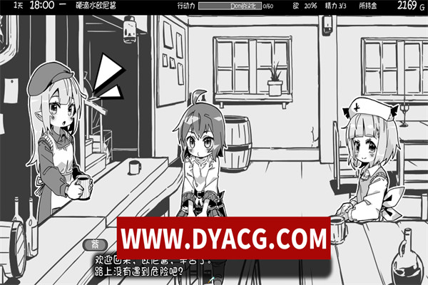 图片[3]-【爆款SLG/汉化/动态】妹同居黑白2：异世界幻想 V1.43v2 精翻汉化步兵版【PC/1.2G/新汉化】-ACG次元社-单机游戏-电脑游戏、手机游戏下载