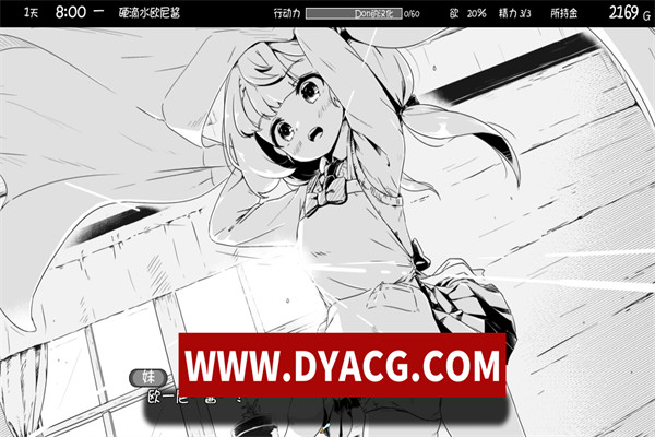 图片[2]-【爆款SLG/汉化/动态】妹同居黑白2：异世界幻想 V1.43v2 精翻汉化步兵版【PC/1.2G/新汉化】-ACG次元社-单机游戏-电脑游戏、手机游戏下载