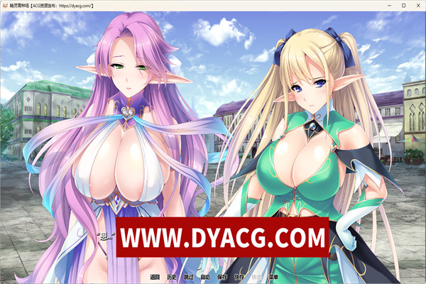【拔作ADV/汉化】精灵养殖！播种牧场 精翻汉化版+CG包【新汉化/PC+安卓/CV/4.3G】