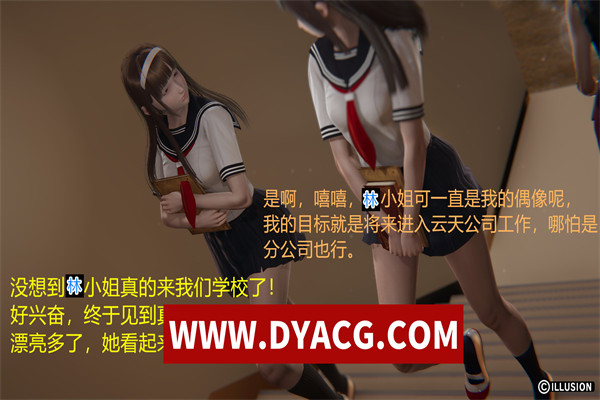 图片[2]-【3D全彩中文/神级建模】绝世神妻林倩雪 中文完结版 [AI少女引擎]【漫画/350M/850P】-ACG次元社-单机游戏-电脑游戏、手机游戏下载