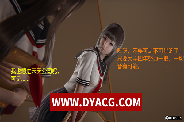 图片[3]-【3D全彩中文/神级建模】绝世神妻林倩雪 中文完结版 [AI少女引擎]【漫画/350M/850P】-ACG次元社-单机游戏-电脑游戏、手机游戏下载