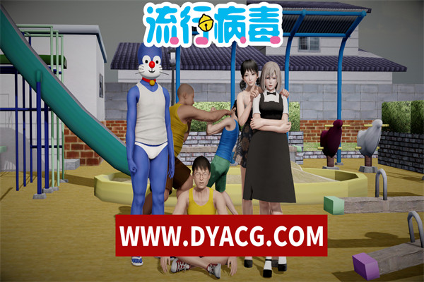 【3D同人/中文】屌啦A梦！异世界大冒险[1-4全]中文版+番外【漫画/超奇葩/NTR/穿越/武侠/300M】