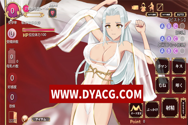图片[2]-【SLG/调教/机翻汉化/动态】繁殖哥布林：埃尔戈尔共和国的100天限时挑战 挂载AI汉化版【PC/2.31G】-ACG次元社-单机游戏-电脑游戏、手机游戏下载