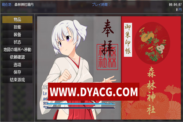 图片[3]-【RPG/日系/汉化】羞耻领域巫女生存RPG～森林神社的巫女日常～内嵌AI汉化版【PC+安卓/1.97G】-ACG次元社-单机游戏-电脑游戏、手机游戏下载