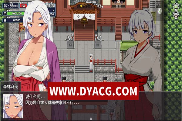 图片[4]-【RPG/日系/汉化】羞耻领域巫女生存RPG～森林神社的巫女日常～内嵌AI汉化版【PC+安卓/1.97G】-ACG次元社-单机游戏-电脑游戏、手机游戏下载