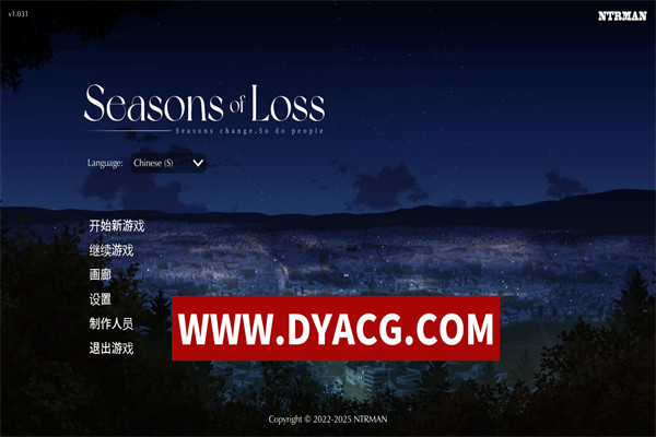 【SLG/NTR/官中/动态】迷失的季节(Seasons of Loss) v1.031 官方中文版【PC/2.87G/更新】