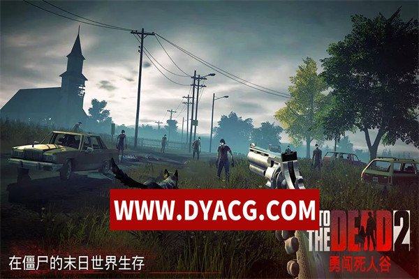 图片[3]-【FPS/官中】勇闯死人谷2 v1.77.0 安卓中文修改版+无限体力+无限金币【安卓/1.87G】-ACG次元社-单机游戏-电脑游戏、手机游戏下载