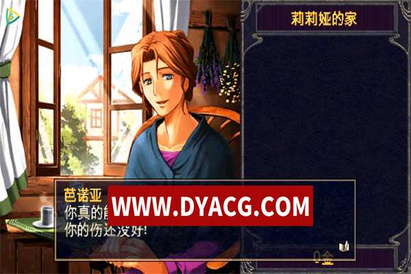 图片[5]-【RPG/角色扮演/官中】伊苏2编年史 v2.0.0 安卓中文作弊版+手册【安卓/432M】-ACG次元社-单机游戏-电脑游戏、手机游戏下载