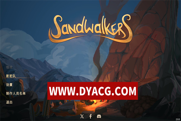 【策略/探索/官中】沙行者(Sandwalkers) v2.0.0 官方中文正式版【PC电脑/1.79G】