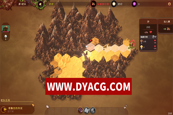 图片[3]-【策略/探索/官中】沙行者(Sandwalkers) v2.0.0 官方中文正式版【PC电脑/1.79G】-ACG次元社-单机游戏-电脑游戏、手机游戏下载