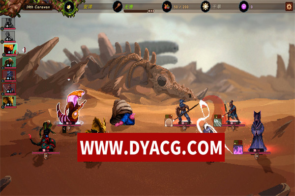 图片[4]-【策略/探索/官中】沙行者(Sandwalkers) v2.0.0 官方中文正式版【PC电脑/1.79G】-ACG次元社-单机游戏-电脑游戏、手机游戏下载
