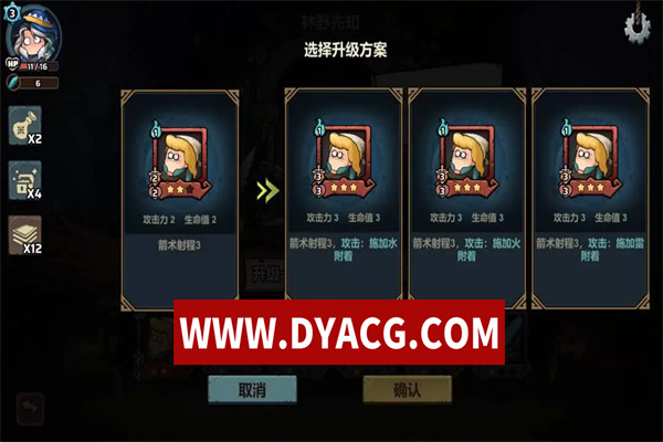图片[5]-【卡牌/策略/官中】代号肉鸽:流放之地 官方中文版【PC电脑/696M】-ACG次元社-单机游戏-电脑游戏、手机游戏下载