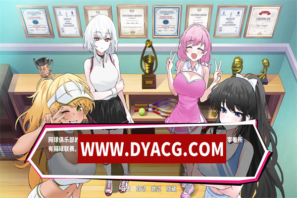 图片[2]-【爆款SLG/官中/动态】网球天使EX(Academy Love Saga Tennis Angels EX）v1.0 官方中文版【PC/1.47G/更新】-ACG次元社-单机游戏-电脑游戏、手机游戏下载