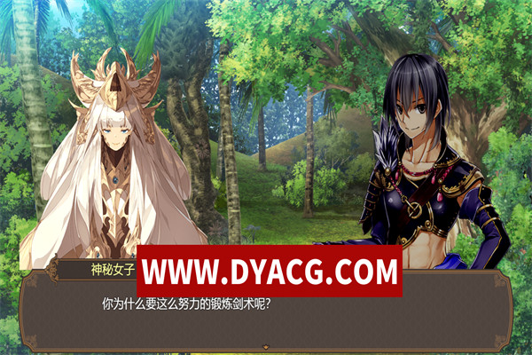 图片[2]-【RPG/官中】无双剑士的后宫生活 STEAM官方中文版+自带全回想【PC+安卓/1.75G】-ACG次元社-单机游戏-电脑游戏、手机游戏下载