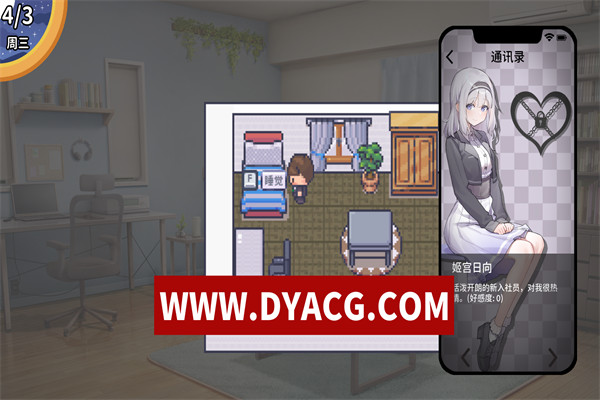 图片[5]-【RPG/官中】职场的三十天 DL官方中文版【PC/499M】-ACG次元社-单机游戏-电脑游戏、手机游戏下载