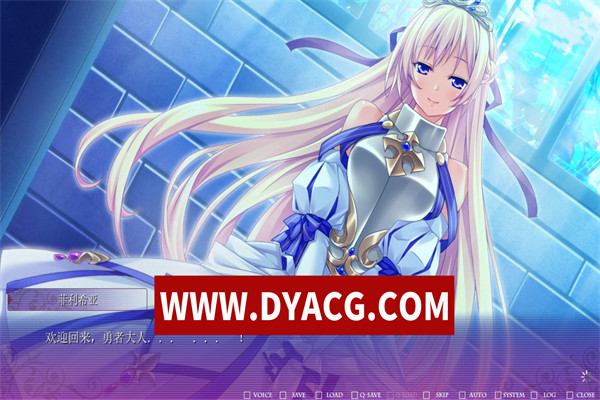 图片[2]-【ADV/日系/汉化】勇者&轮舞-孤独的我被召唤到异世界和美少女们组成了学园最强PARTY！云汉化版【PC/4.07G】-ACG次元社-单机游戏-电脑游戏、手机游戏下载